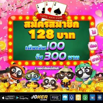 BetVision Slot
